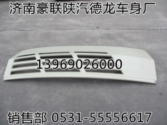 重汽金王子水箱總成中冷器廠家價格圖片,重汽金王子水箱總成中冷器廠家價格圖片,山東豪聯(lián)車身制造廠