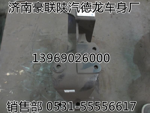 AZ9118470004,德龍奧龍方向機 轉向器支架,山東豪聯車身制造廠