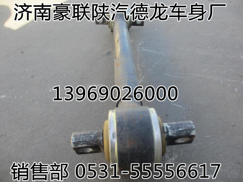 重汽中橋斯太爾橋橋殼中橋橋殼廠家價格圖片原廠橋殼,重汽中橋斯太爾橋橋殼中橋橋殼廠家價格圖片原廠橋殼,山東豪聯(lián)車身制造廠