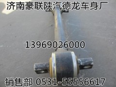 重汽中橋斯太爾橋橋殼中橋橋殼廠家價格圖片原廠橋殼,重汽中橋斯太爾橋橋殼中橋橋殼廠家價格圖片原廠橋殼,山東豪聯(lián)車身制造廠