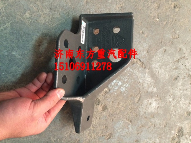 WG9925930202,保險(xiǎn)杠連接支架（右）,濟(jì)南東方重汽配件銷售中心