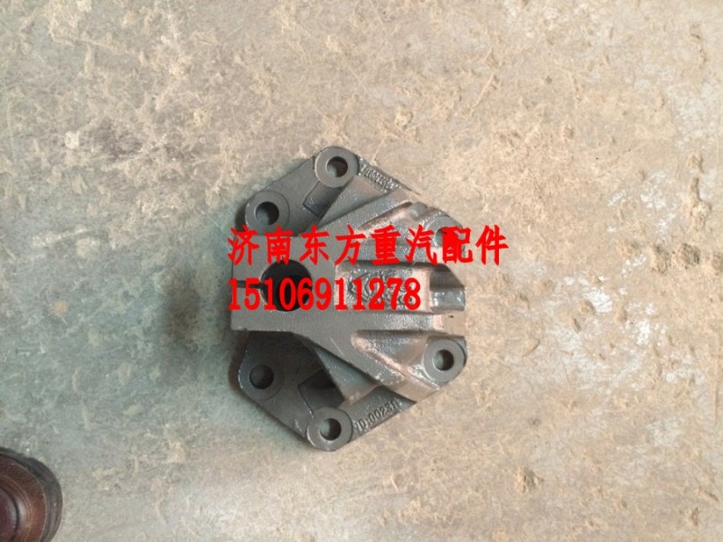 WG9719523007,后鋼板前支架,濟(jì)南東方重汽配件銷(xiāo)售中心