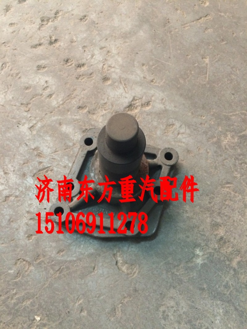 WG9925472058,柄桿支架 二橋,濟南東方重汽配件銷售中心