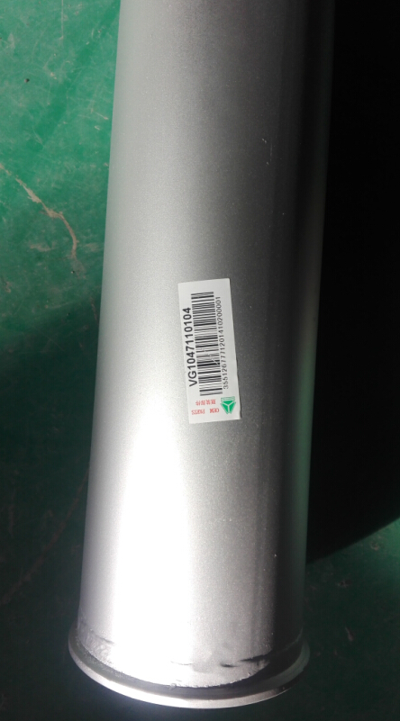 中冷管VG1047110104/VG1047110104