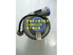 612630110581,增壓器總成,濟(jì)南東方重汽配件銷(xiāo)售中心