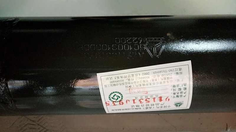 AZ9115310935,傳動軸,濟南嘉磊汽車配件有限公司(原濟南瑞翔)