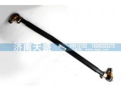 DZ9100430017,轉(zhuǎn)向直拉桿總成,濟(jì)南天盛汽車配件有限公司