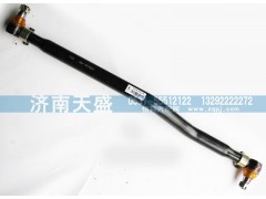 DZ9118430020,轉(zhuǎn)向直拉桿總成,濟(jì)南天盛汽車配件有限公司