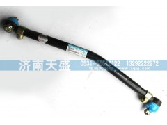 1118834001009,轉(zhuǎn)向直拉桿總成,濟(jì)南天盛汽車配件有限公司
