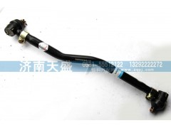 1122930000005,轉向直拉桿總成,濟南天盛汽車配件有限公司