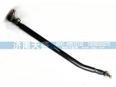 1418330016002,轉(zhuǎn)向直拉桿總成,濟南天盛汽車配件有限公司