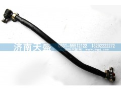 H1340190003A0,轉(zhuǎn)向直拉桿總成,濟(jì)南天盛汽車配件有限公司