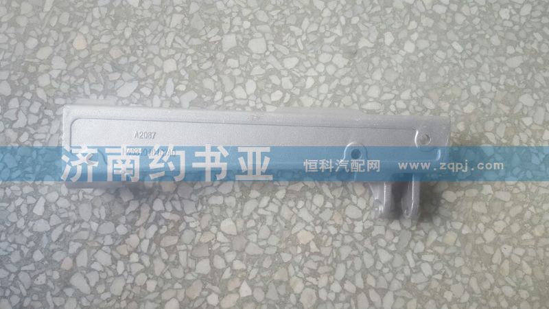 H4531010107A0,前臉扶手鋁支架左福田歐曼GTL,濟(jì)南約書亞汽車配件有限公司（原華魯信業(yè)）