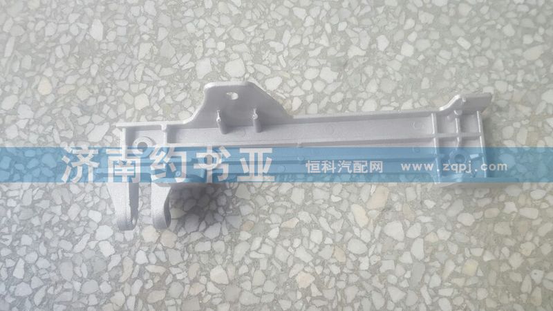 H4531010107A0,前臉?lè)鍪咒X支架左歐曼GTL,濟(jì)南約書(shū)亞汽車配件有限公司（原華魯信業(yè)）