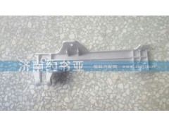 H4531010107A0,前臉?lè)鍪咒X支架左歐曼GTL,濟(jì)南約書(shū)亞汽車配件有限公司（原華魯信業(yè)）