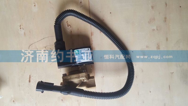 VG1238110106,低壓電磁閥CNC,濟(jì)南約書(shū)亞汽車(chē)配件有限公司（原華魯信業(yè)）