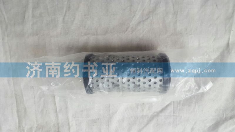WG9716550107,高壓濾芯CNC,濟南約書亞汽車配件有限公司（原華魯信業(yè)）