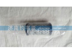 WG9716550107,高壓濾芯CNC,濟南約書亞汽車配件有限公司（原華魯信業(yè)）