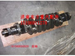 61560020029,曲軸總成（68歐2）鍛鋼,濟南東方重汽配件銷售中心