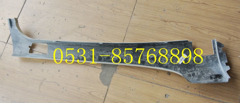 812W62410-0140,C7H右A立柱外飾板,濟南開泰工貿有限公司