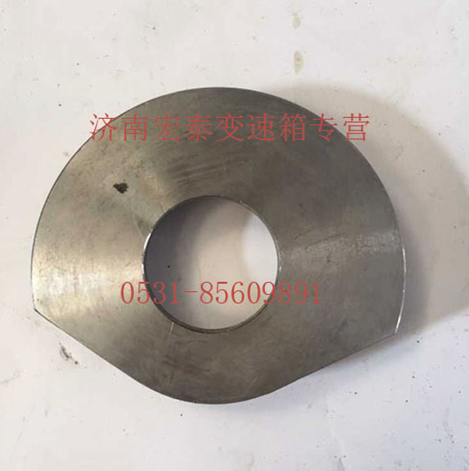 AZ2229050006,杯形倒擋墊圈,濟(jì)南宏泰變速箱專(zhuān)營(yíng)店