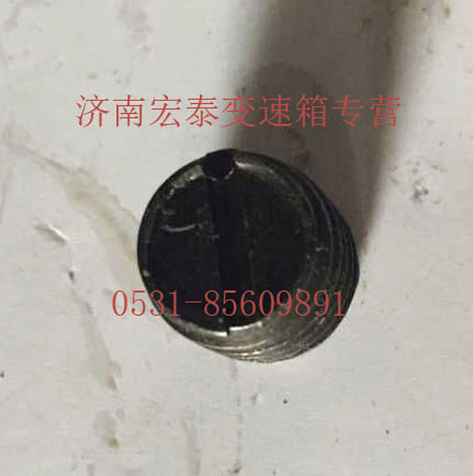 Q2881212,平端緊定螺釘,濟(jì)南宏泰變速箱專營(yíng)店