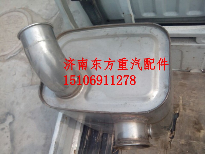 WG9925540538,國(guó)Ⅴ消聲器總成(LNG),濟(jì)南東方重汽配件銷(xiāo)售中心