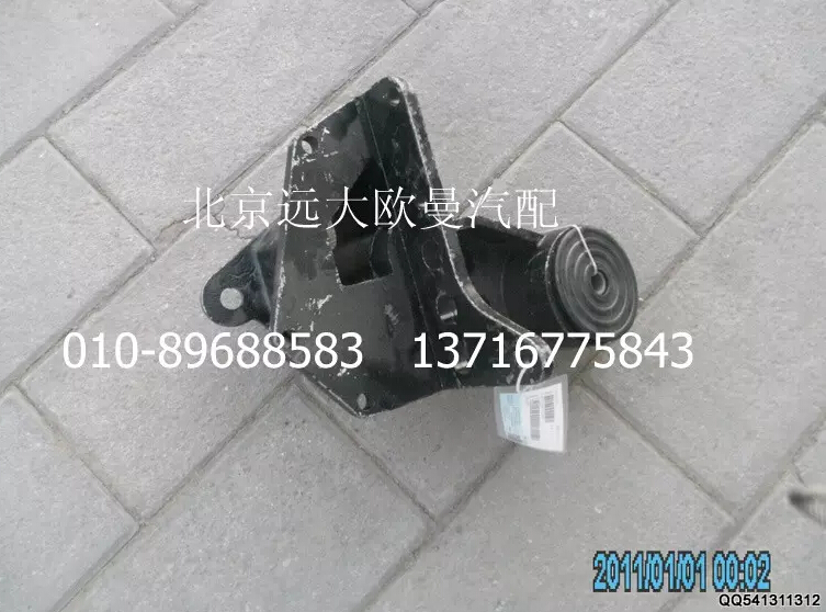 1B22050200122,前翻轉(zhuǎn)支座,北京遠大歐曼汽車配件有限公司