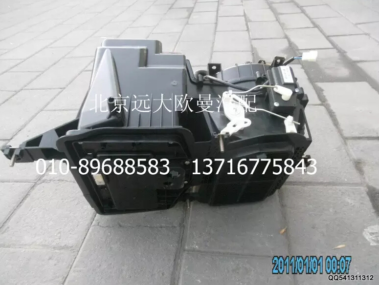 1B24981220074,鼓風(fēng)機(jī)總成,北京遠(yuǎn)大歐曼汽車配件有限公司