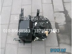 1B24981220074,鼓風(fēng)機(jī)總成,北京遠(yuǎn)大歐曼汽車配件有限公司