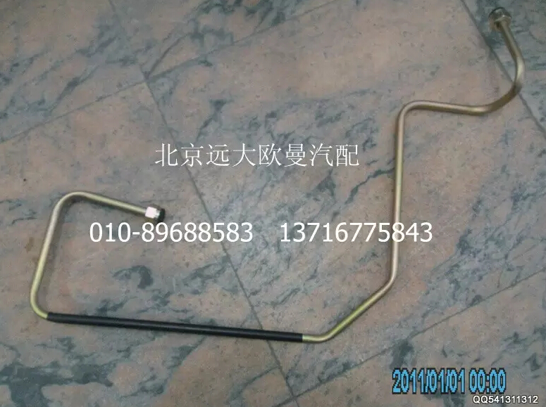 1110835680212,鋼管總成-隔壁直角至制動閥21口,北京遠大歐曼汽車配件有限公司