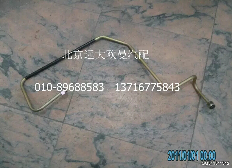 1110835680212,鋼管總成-隔壁直角至制動閥21口,北京遠大歐曼汽車配件有限公司