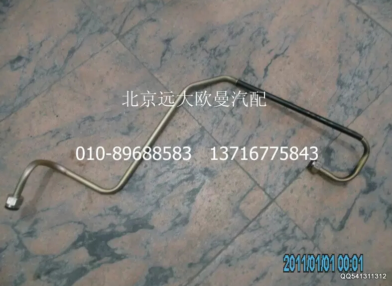 1110835680213,鋼管總成-隔壁直角至制動閥11口,北京遠大歐曼汽車配件有限公司