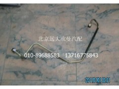 1110835680213,鋼管總成-隔壁直角至制動閥11口,北京遠大歐曼汽車配件有限公司