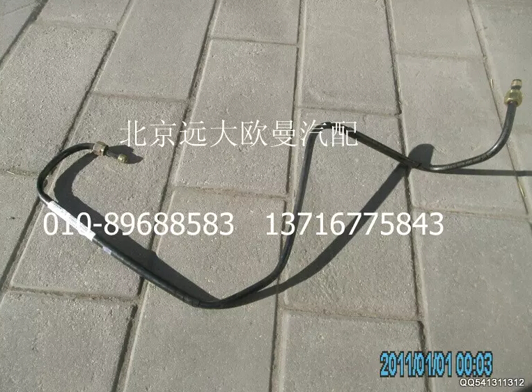 1112235680211,尼龍管總成-隔壁直角至制動閥22口,北京遠(yuǎn)大歐曼汽車配件有限公司