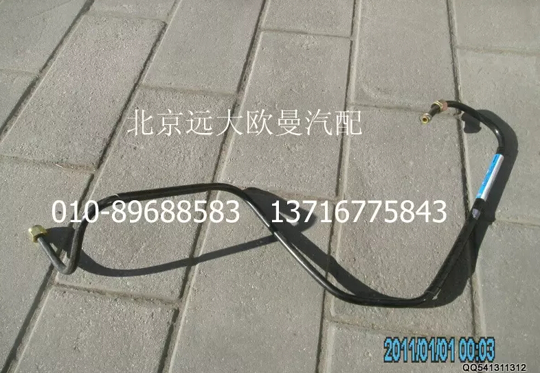 1112235680211,尼龍管總成-隔壁直角至制動閥22口,北京遠(yuǎn)大歐曼汽車配件有限公司