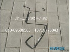 1112235680214,尼龍管總成-隔壁直角至制動(dòng)閥12口,北京遠(yuǎn)大歐曼汽車(chē)配件有限公司