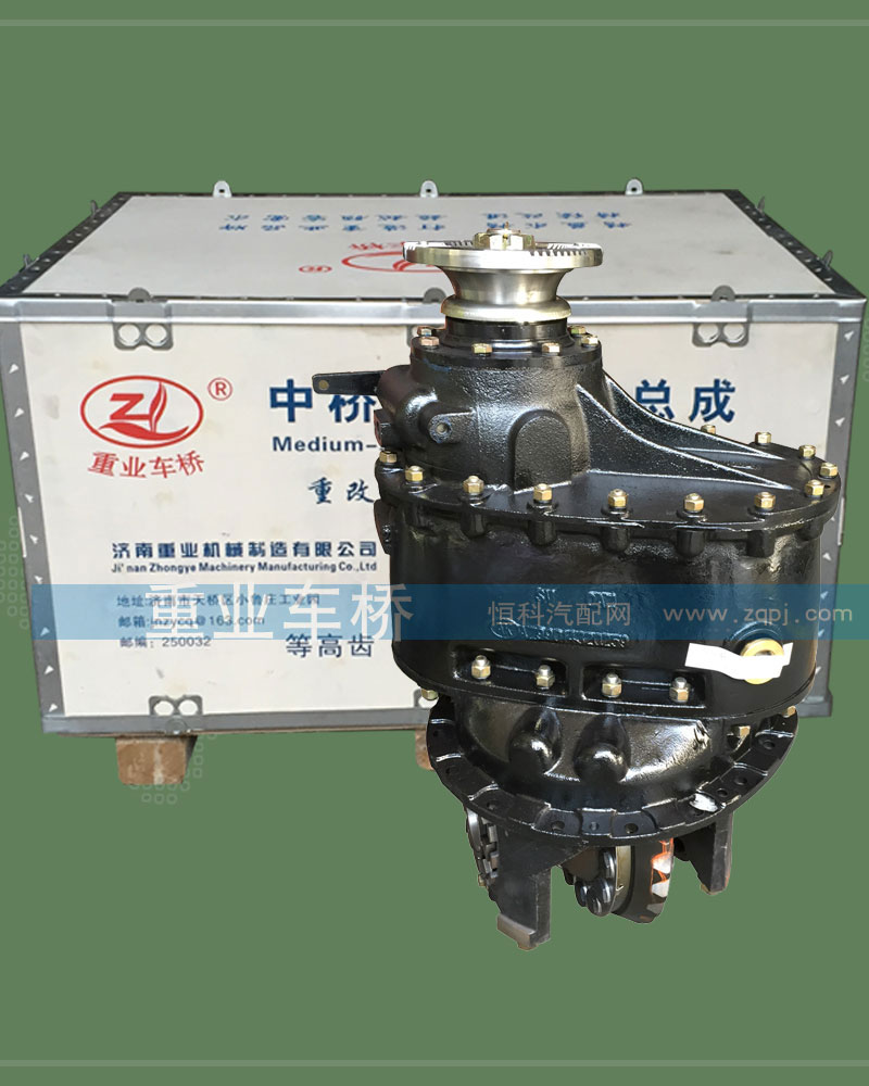 AZ9231320714,4.42中橋中段,濟南重業(yè)機械制造有限公司