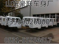 重汽原廠金王子駕駛室總成駕駛室外殼空殼廠家價(jià)格圖片,重汽原廠金王子駕駛室總成駕駛室外殼空殼廠家價(jià)格圖片,山東豪聯(lián)車身制造廠
