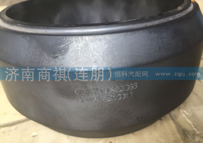 469漢德軸間差速器殼/