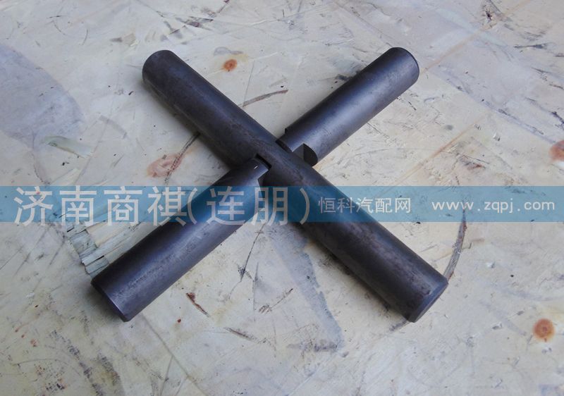 469輪間十字軸/