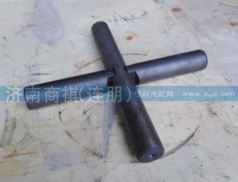 469輪間十字軸/