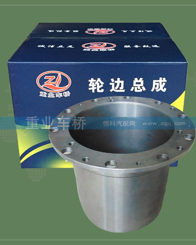 HFF2405050CK2BZFT-1,264輪邊總成,濟(jì)南重業(yè)機械制造有限公司