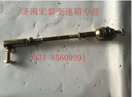 AZ2229210041,支撐桿總成,濟南宏泰變速箱專營店
