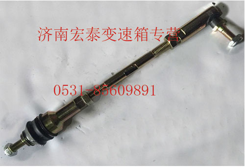 AZ2229210041,支撐桿總成,濟南宏泰變速箱專營店