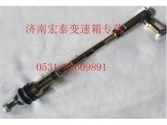 AZ2229210041,支撐桿總成,濟南宏泰變速箱專營店