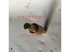 AZ2229270003,選檔支撐軸,濟(jì)南宏泰變速箱專營(yíng)店