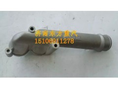 200V06302-0642,節(jié)溫器出水管,濟(jì)南東方重汽配件銷售中心