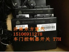 WG1664336163,左車(chē)門(mén)控制器開(kāi)關(guān)（右置車(chē)豪華遙控,濟(jì)南東方重汽配件銷(xiāo)售中心