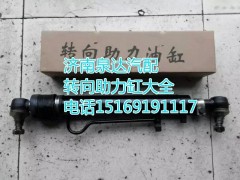 1122934000012,動力缸,濟(jì)南聯(lián)達(dá)汽車進(jìn)出口貿(mào)易有限公司
